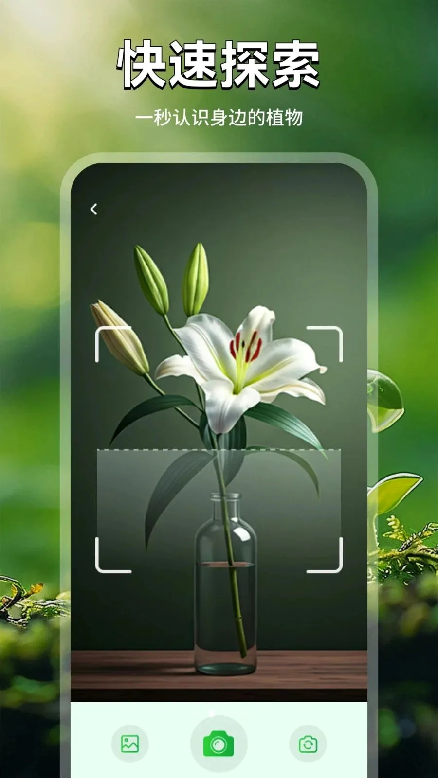 ���ܻ��ﰲ׿���ֻ���v1.2 �ֻ����ͼ1