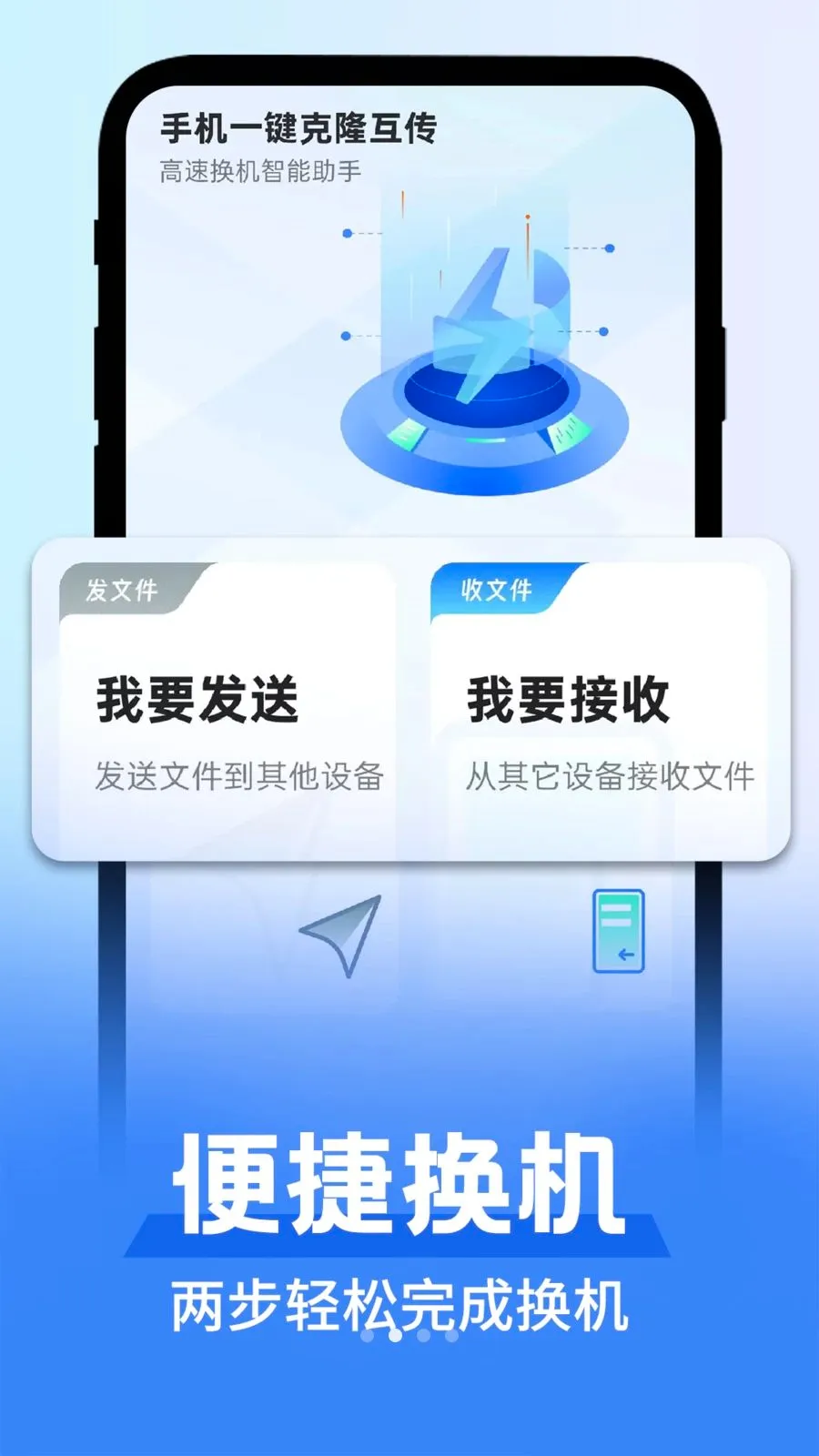 ��׿������������2026�ٷ����°汾v1.0.1 ��׿���ͼ1