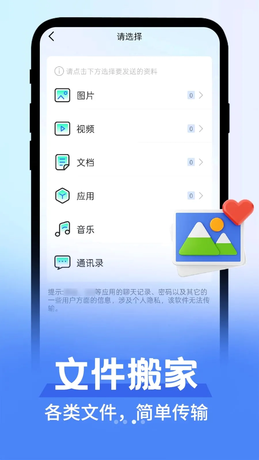 ��׿������������2026�ٷ����°汾v1.0.1 ��׿���ͼ2