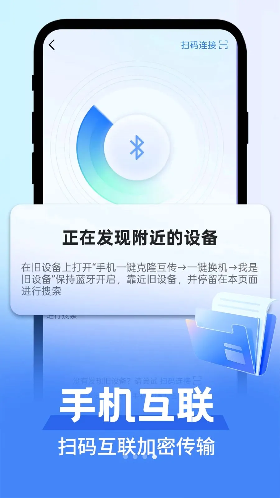 ��׿������������2026�ٷ����°汾v1.0.1 ��׿���ͼ3