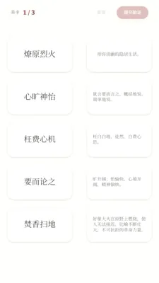 ϲ�ֳ���2026���°汾v0.1.0.4 ��׿���ͼ0