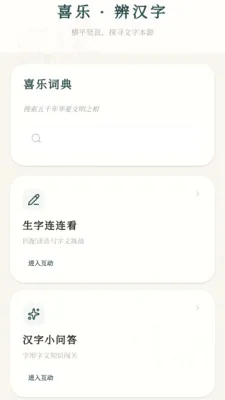 ϲ�ֳ���2026���°汾v0.1.0.4 ��׿���ͼ1