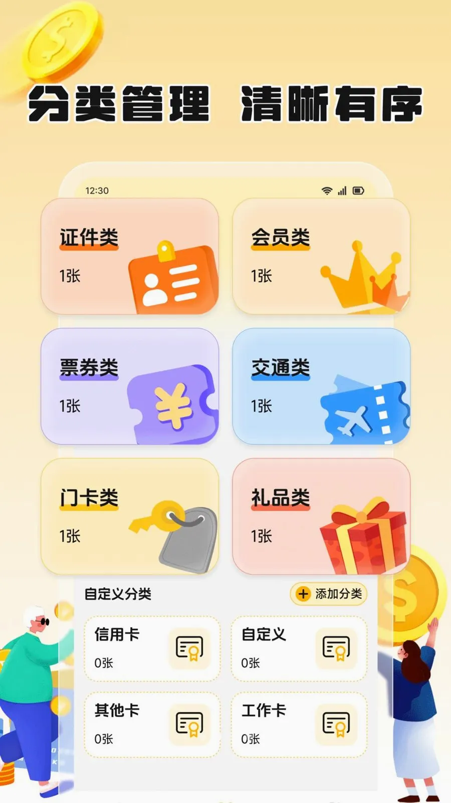 ��֦����(��Ƭ���ɹ���)v1.2 ��׿���ͼ1