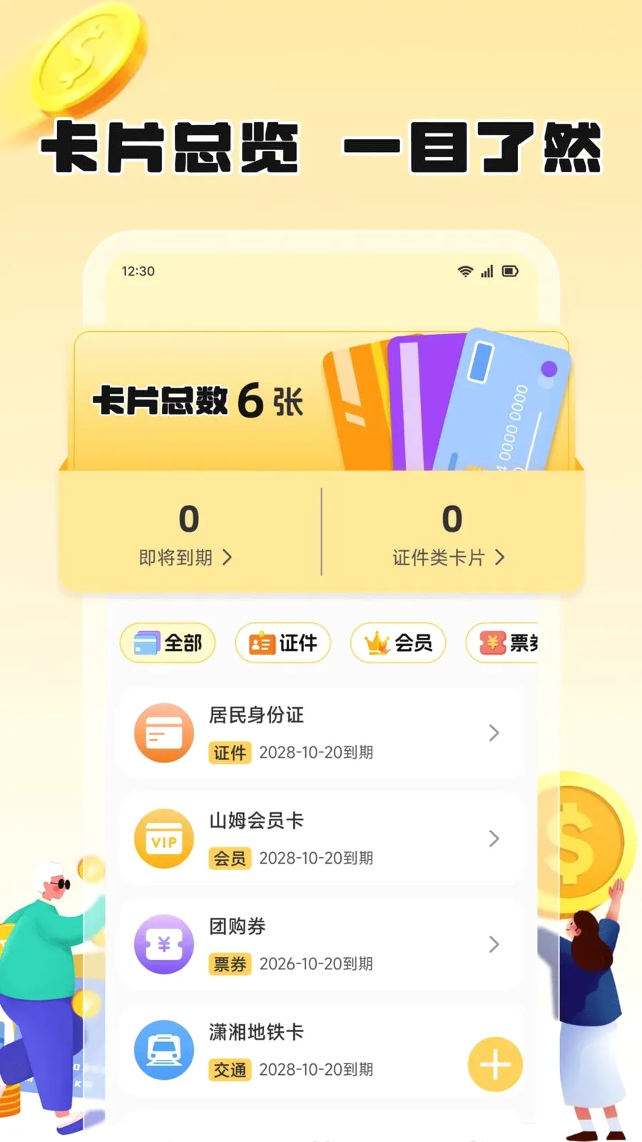 ��֦����(��Ƭ���ɹ���)v1.2 ��׿���ͼ0