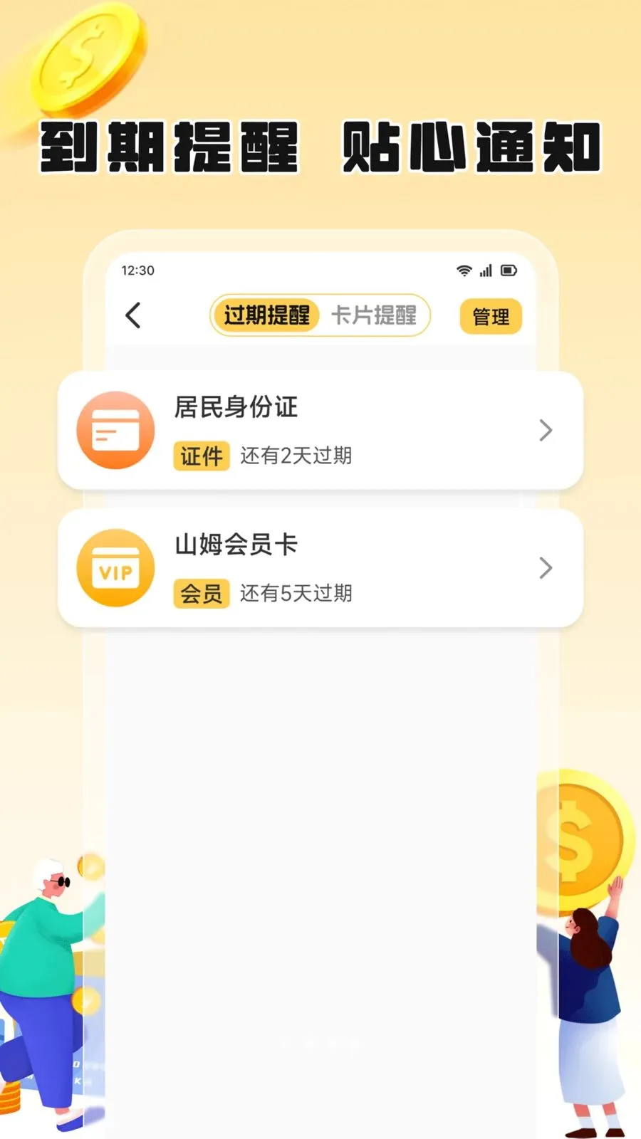 ��֦����(��Ƭ���ɹ���)v1.2 ��׿���ͼ3