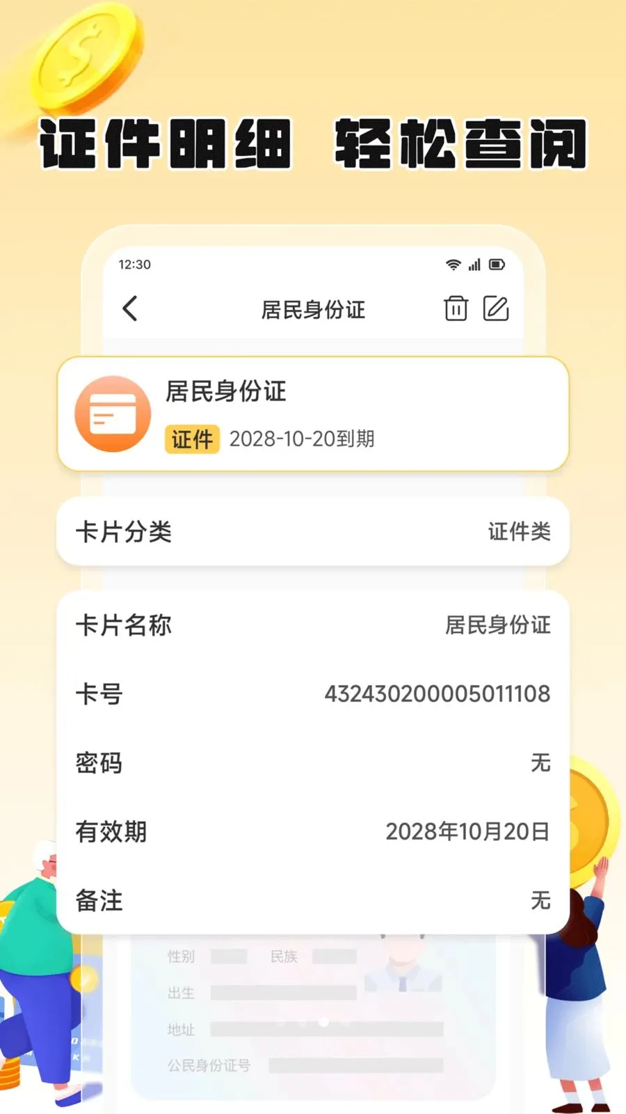 ��֦����(��Ƭ���ɹ���)v1.2 ��׿���ͼ2