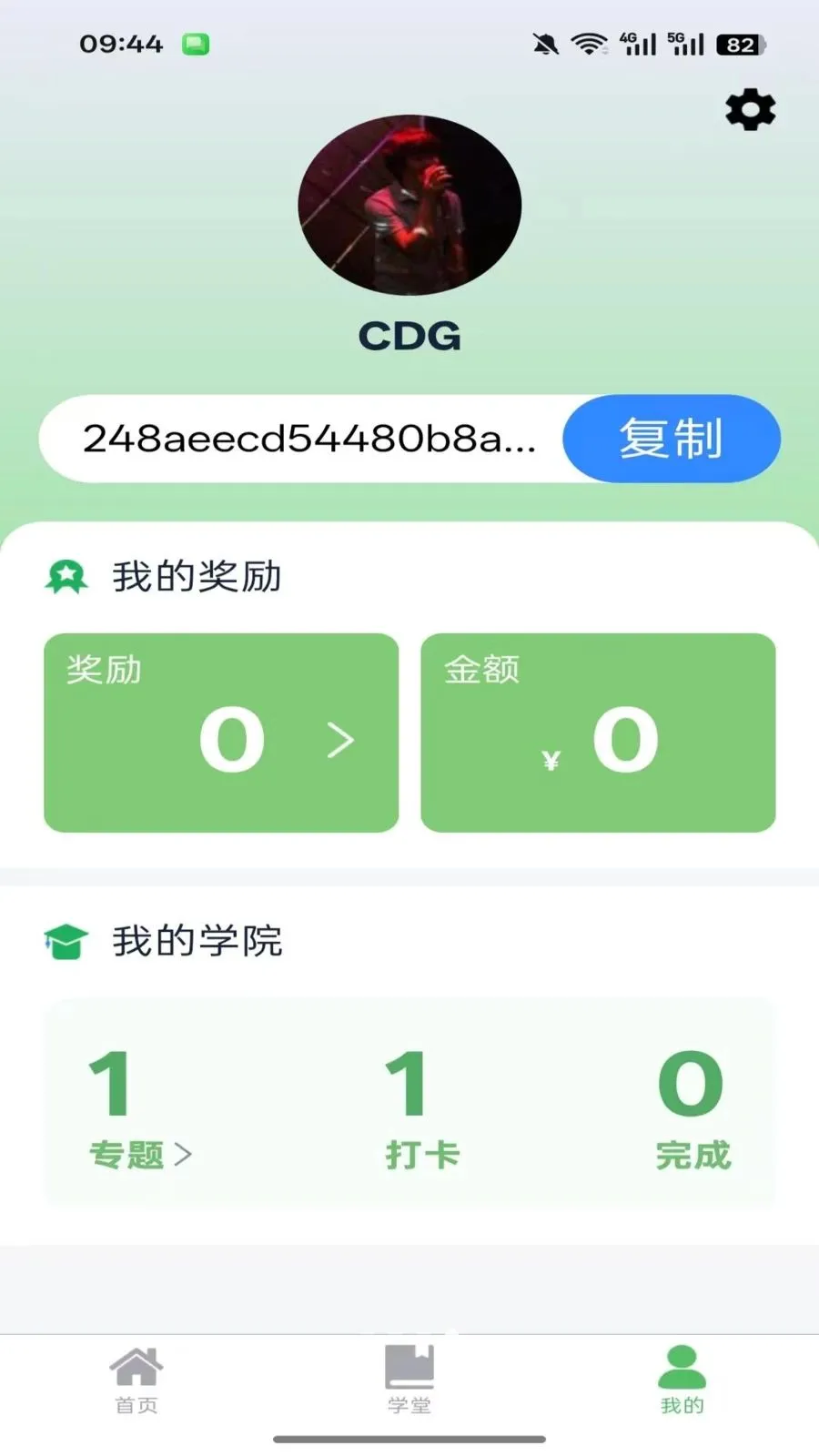 ������2026���°汾v1.0.3 ��׿���ͼ3
