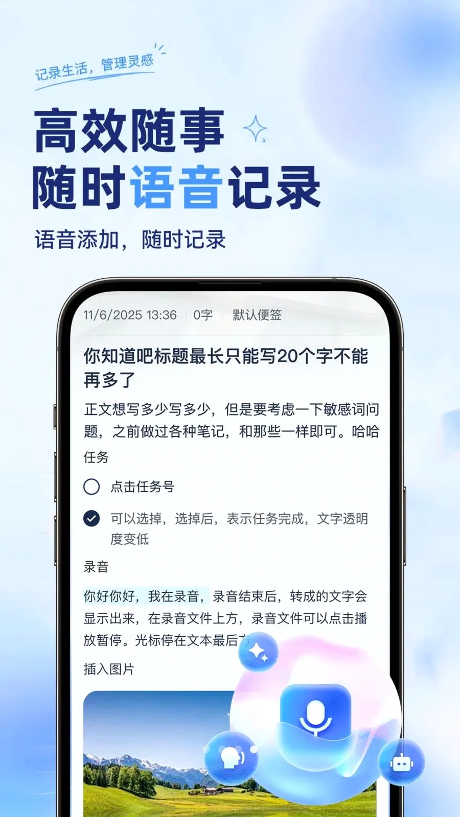 ��ѱ�����ǩ���±�(�ʼǹ�������)v1.0.2 ��Ѱ��ͼ3