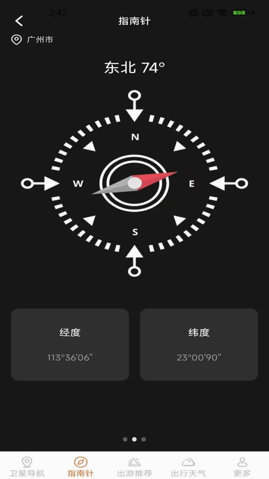 ָ���뾫׼����(���ܵ���Ӧ��)v2.0.9.5 �ٷ������ͼ1