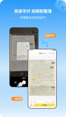 С�����Ȿ(���ܴ���ѧϰ����)v1.1.2 ��׿���ͼ0