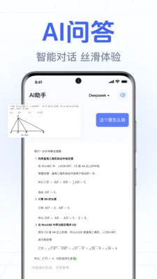 DeepClaw���ܰ���2026���°汾v1.0.2.1002 ��׿���ͼ0