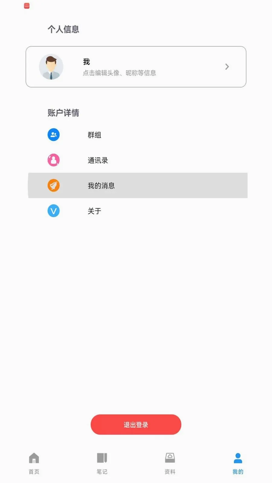��Ǣ2026�ٷ�����v1.0.260708 �ֻ����ͼ3