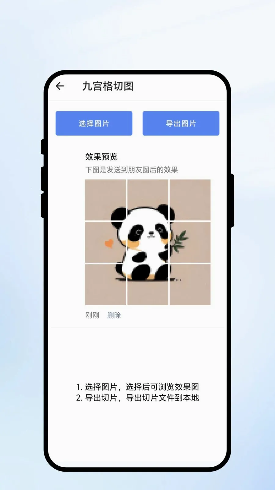 ��ɨ��ʶ(ȫ�ܹ���APP)v1.0.1 ��׿���ͼ3