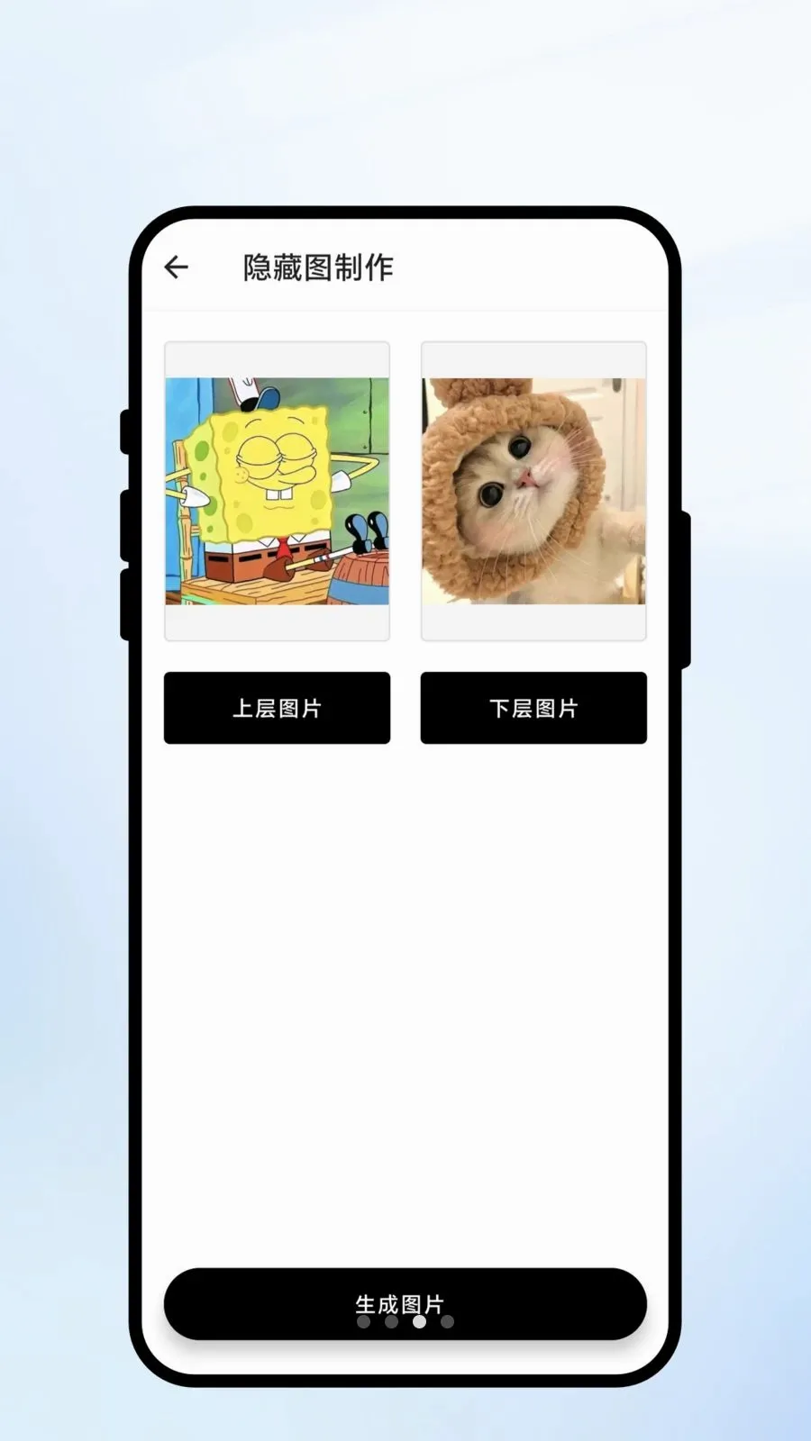 ��ɨ��ʶ(ȫ�ܹ���APP)v1.0.1 ��׿���ͼ2