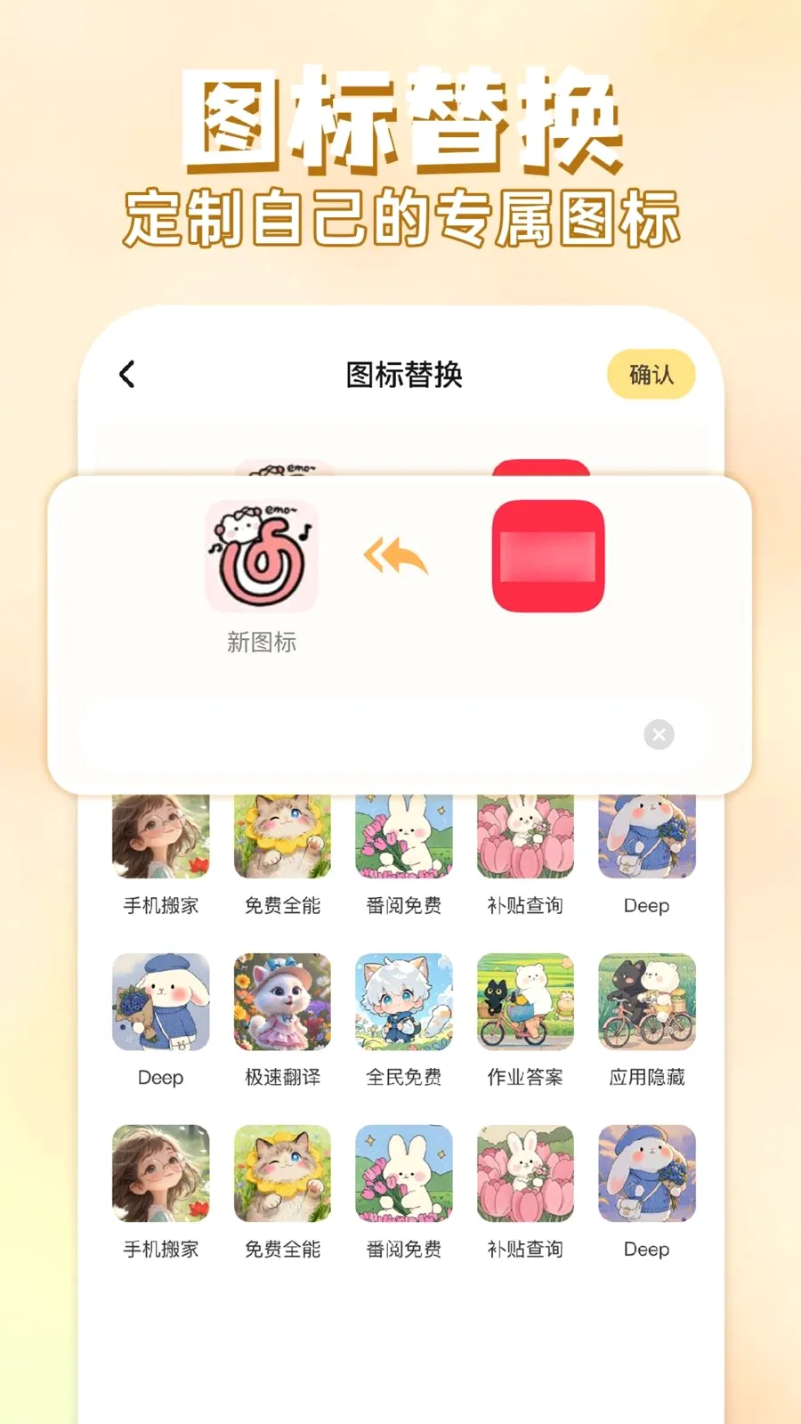��ݻ�ͼ�����(�ֻ���������)v1.0.1 �ֻ����ͼ2