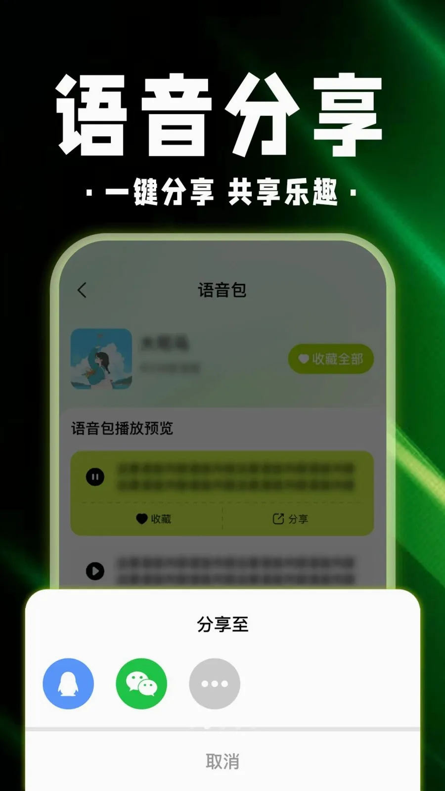 ������Ϸ������(��ϷȤ�渨��)v1.0.1 ��׿���ͼ1