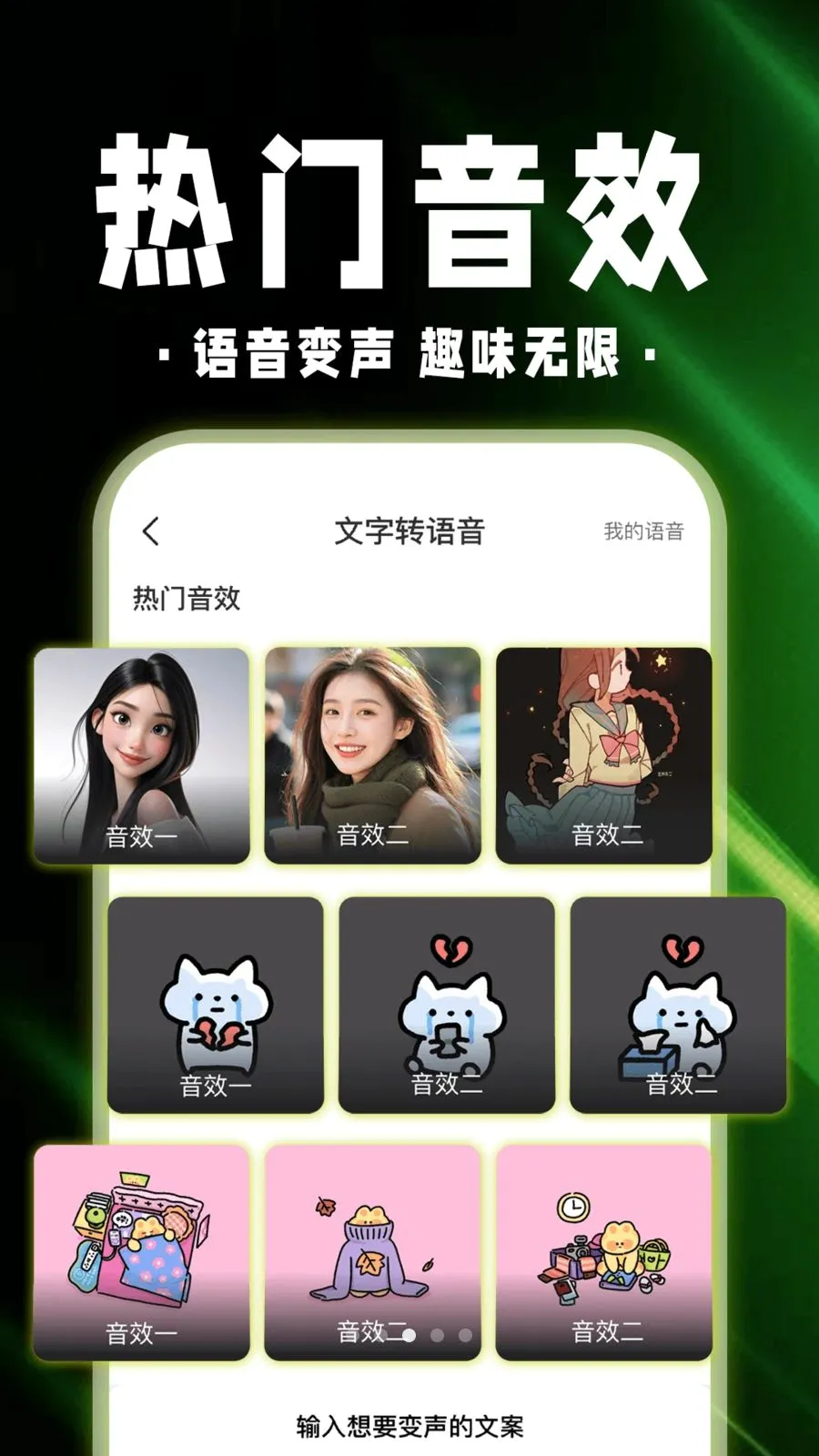 ������Ϸ������(��ϷȤ�渨��)v1.0.1 ��׿���ͼ2