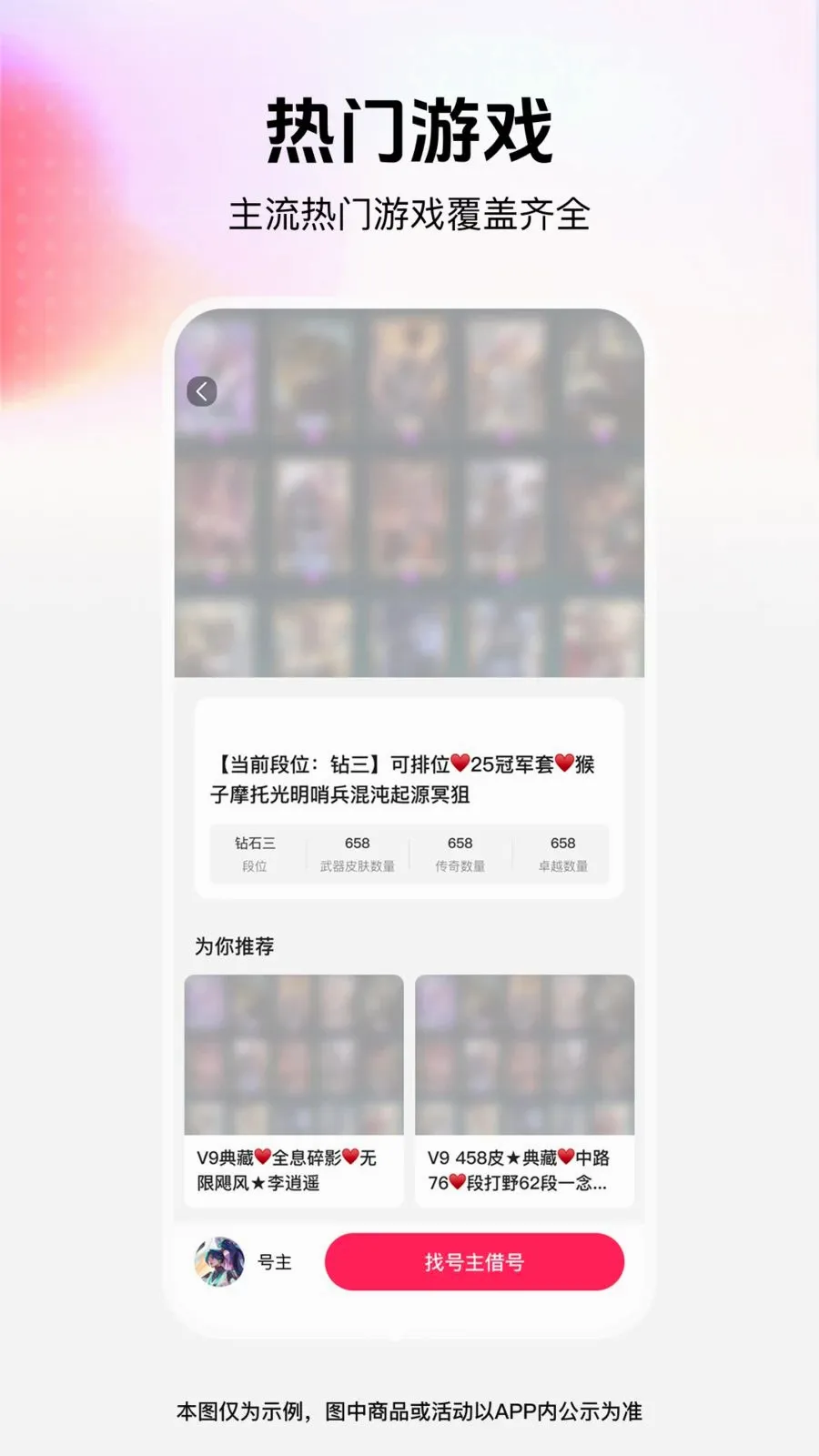 ���˽����(��Ϸ���ƽ̨)v1.0.0 �ٷ������ͼ1