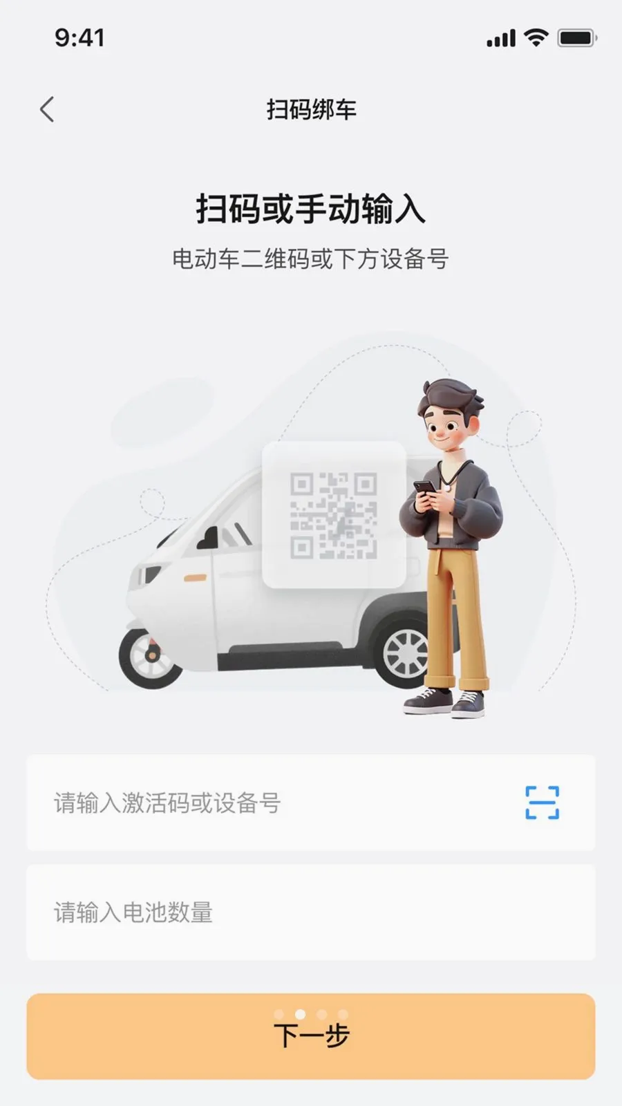 ��Ѳ����2026�ٷ����°汾v1.0.1 �ٷ������ͼ1