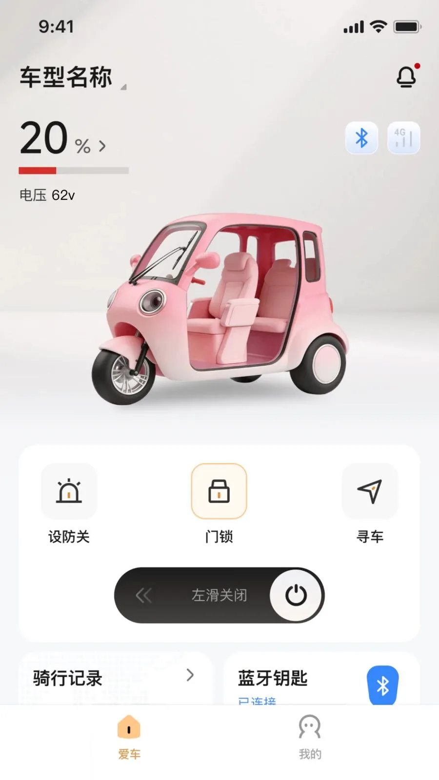 ��Ѳ����2026�ٷ����°汾v1.0.1 �ٷ������ͼ0