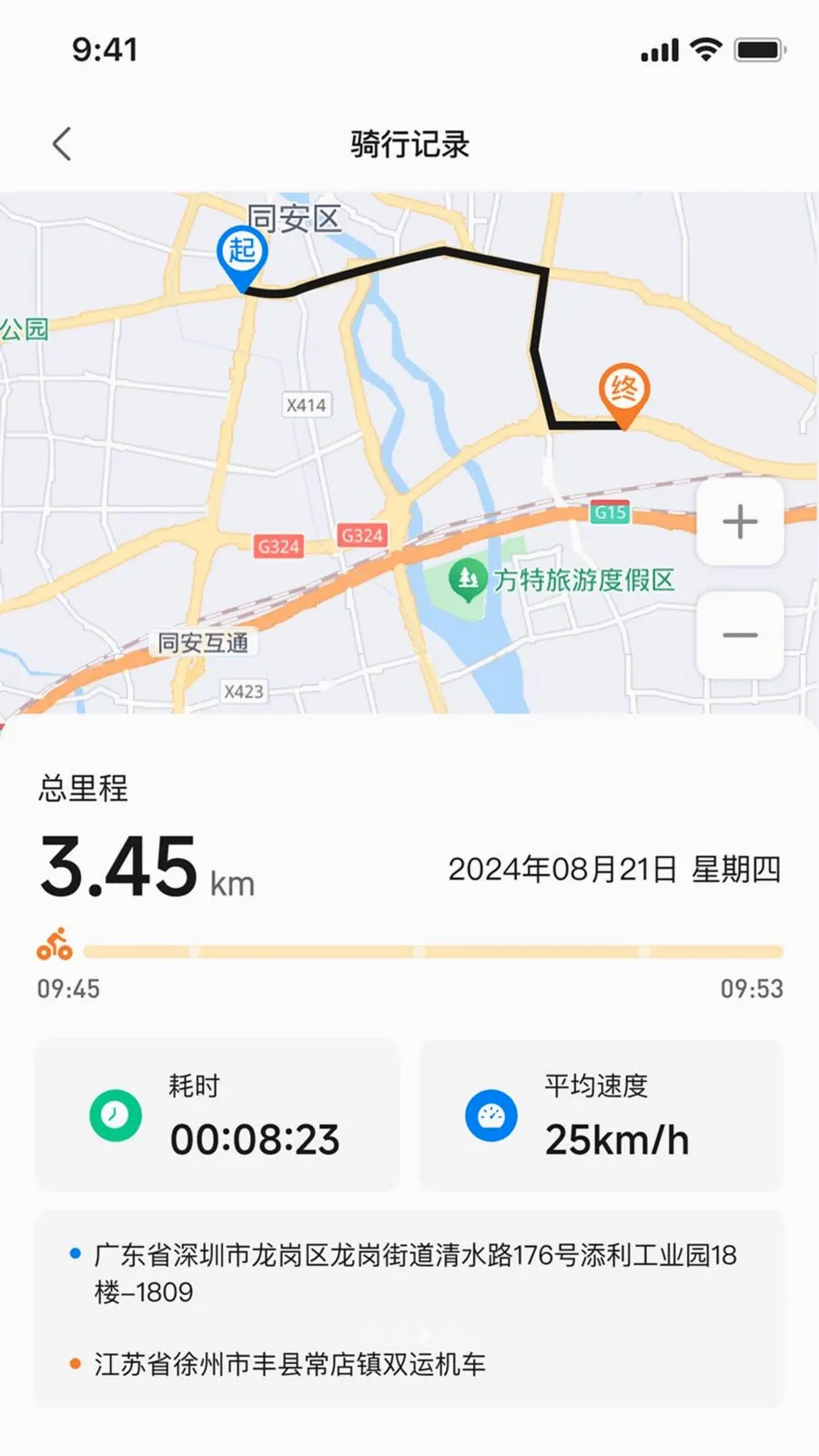 ��Ѳ����2026�ٷ����°汾v1.0.1 �ٷ������ͼ2