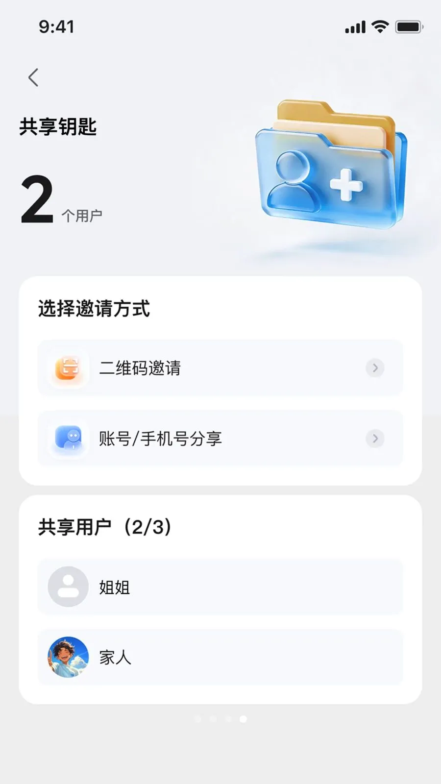 ��Ѳ����2026�ٷ����°汾v1.0.1 �ٷ������ͼ3