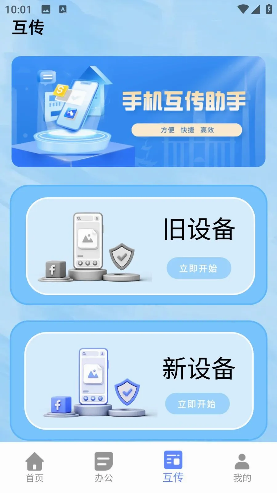 С��è��������2026���°汾v1.0.0 �ֻ����ͼ2