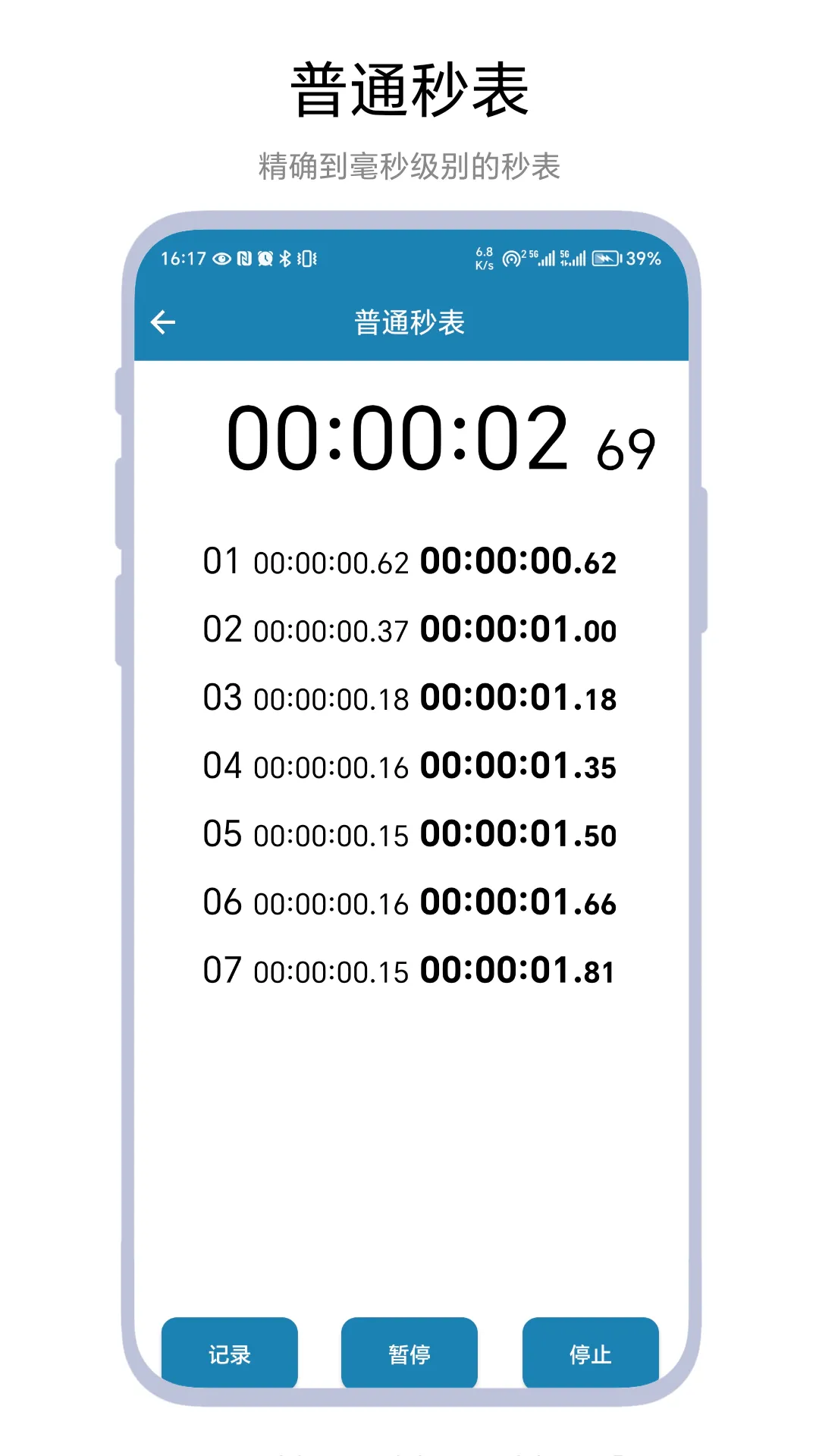 ����Ƿ���(�๦�ܼ�ʱ�Ʒ�����)v1.0.2 �ٷ������ͼ0