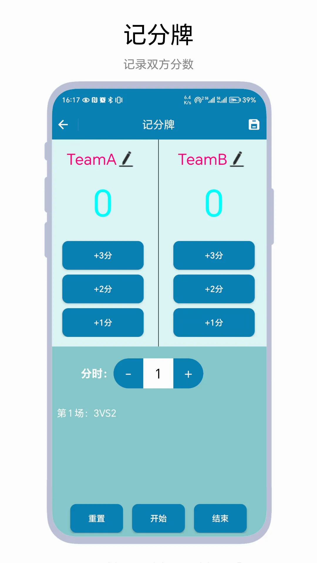 ����Ƿ���(�๦�ܼ�ʱ�Ʒ�����)v1.0.2 �ٷ������ͼ1