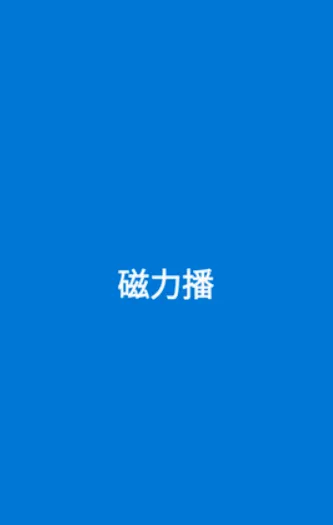 �������Ż�2026�ٷ�����v1.2.9 ��Ѱ��ͼ3