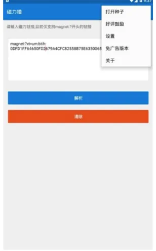 �������Ż�2026�ٷ�����v1.2.9 ��Ѱ��ͼ2