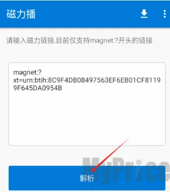 磁力播优化2026官方正版