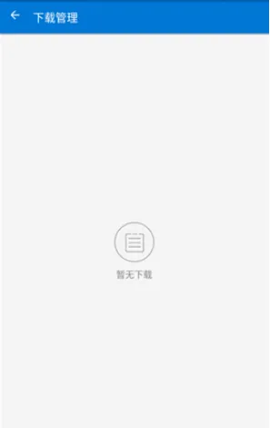 �������Ż�2026�ٷ�����v1.2.9 ��Ѱ��ͼ0