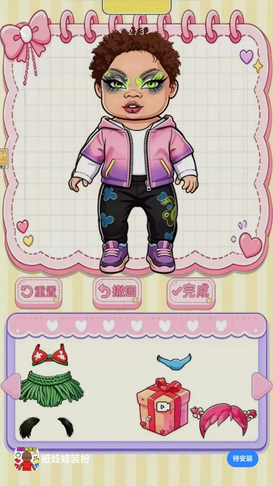 ֽ����װ�������ֻ���v1.0.1 �ֻ����ͼ1