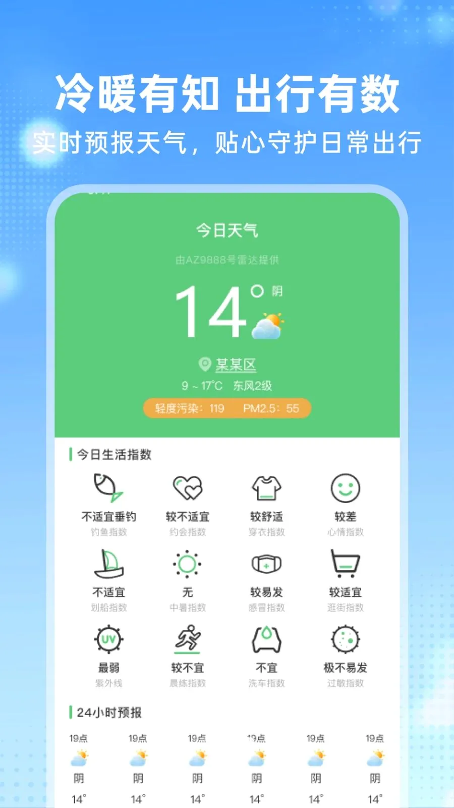 �����𳵶�Ʊ�ܼ�2026���°汾v1.0.0 ��׿���ͼ3