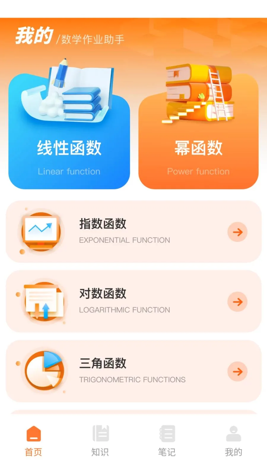 ������(����ѧϰ����)v1.0.0 ��Ѱ��ͼ0