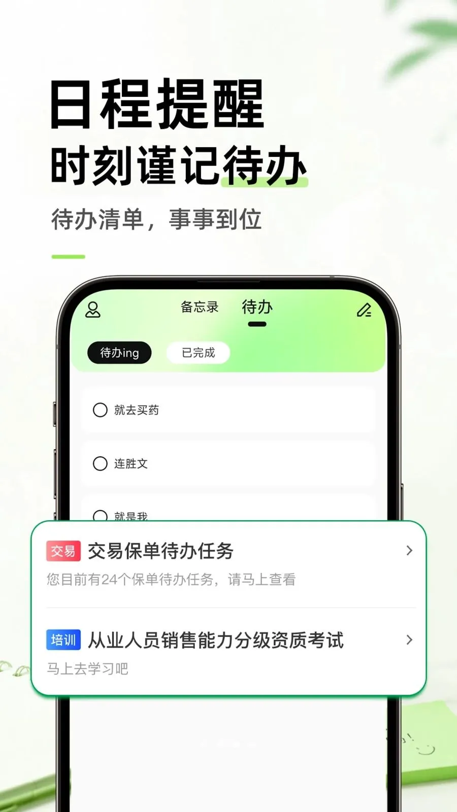 ������ֱ�ǩ���±�(����¼APP)v1.0.1 ��׿���ͼ2