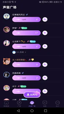 ���Ľ��������ֻ���v1.02 �ٷ������ͼ0