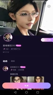 ���Ľ��������ֻ���v1.02 �ٷ������ͼ2