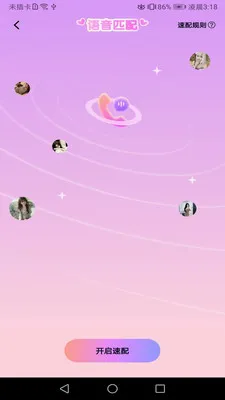 ���Ľ��������ֻ���v1.02 �ٷ������ͼ1