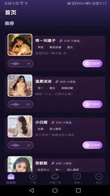 ���Ľ��������ֻ���v1.02 �ٷ������ͼ3
