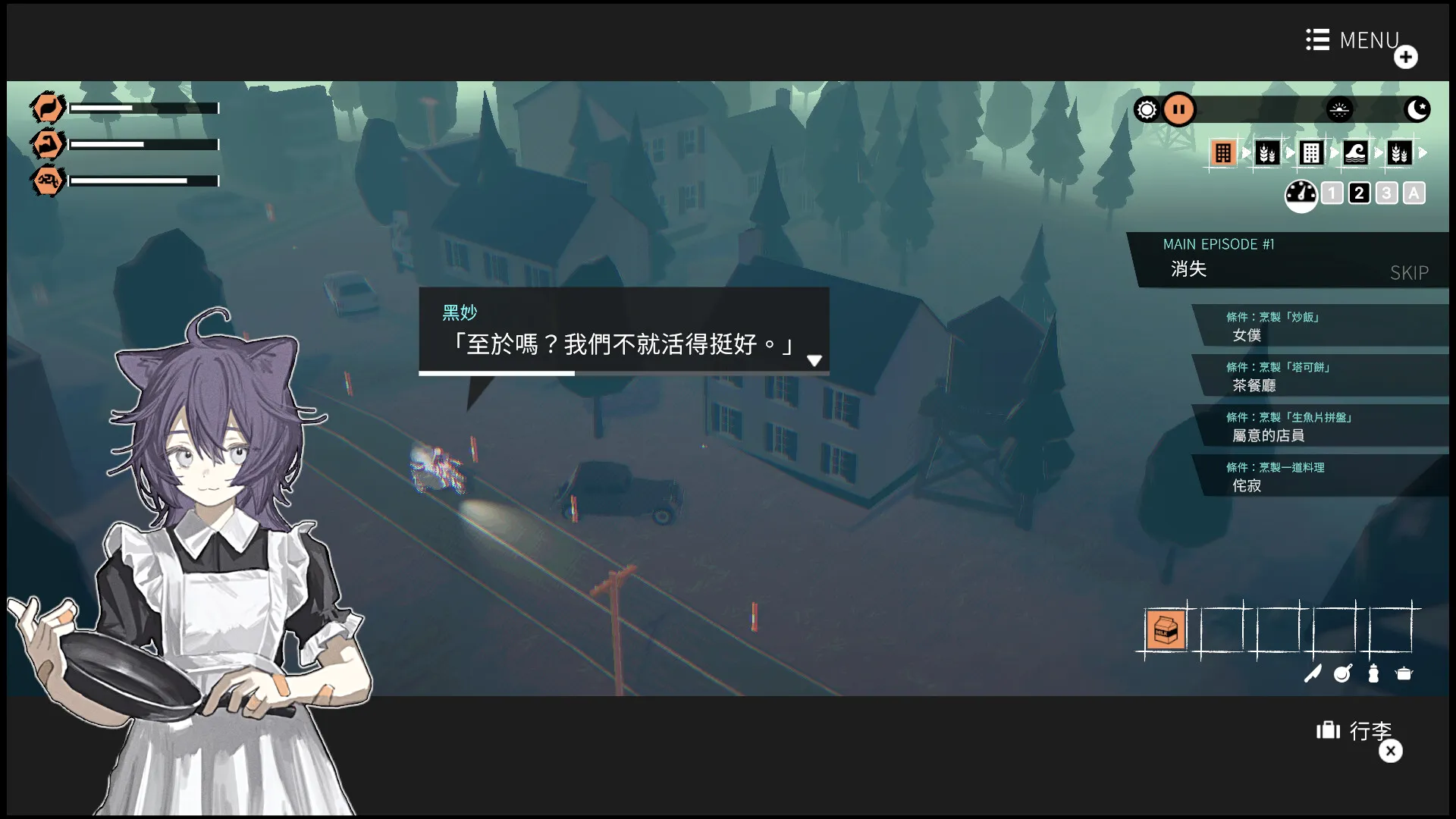 ��Ů��������(Ħ��������Ϸ)v8e78cee �ٷ������ͼ1