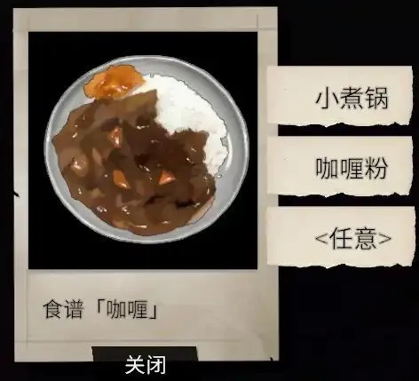 少女布丁旅情(摩托旅情游戏) 少女布丁旅情(摩托旅情游戏)