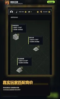 �������������ֻ���v1.0 �ֻ����ͼ1