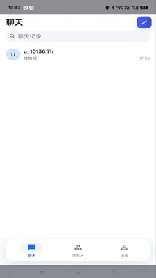 ����im��׿���ֻ���v1.0.4 �ֻ����ͼ3