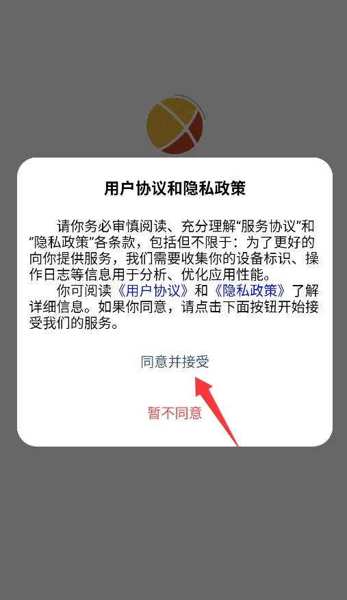 ����2026���°汾v1.1.8 �ٷ������ͼ1