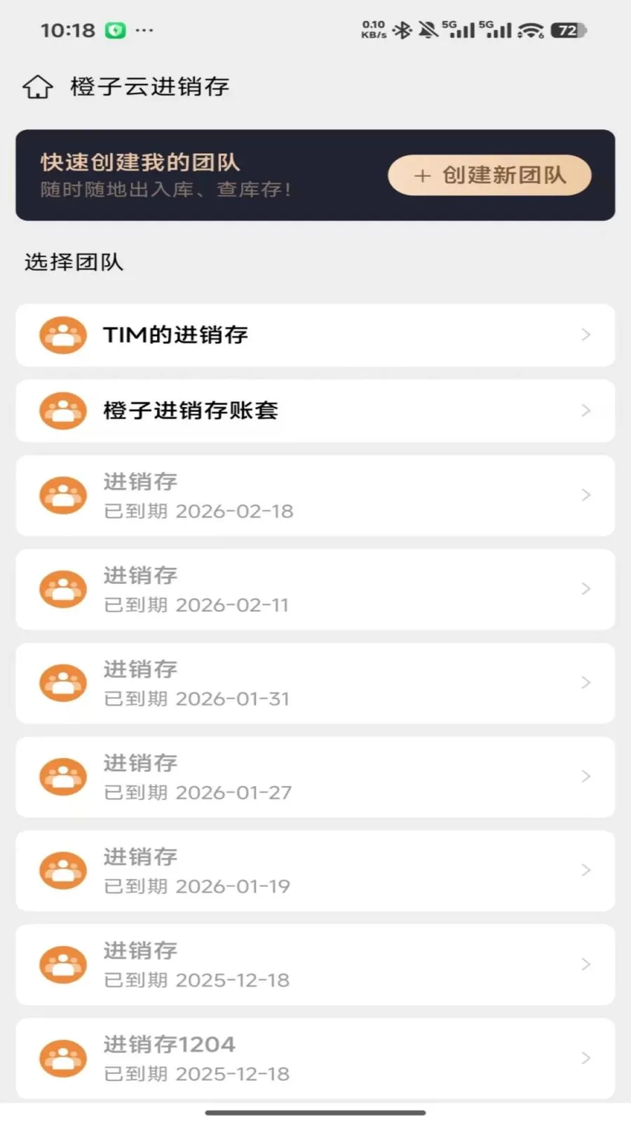 �����ƽ�����2026�ٷ�����v2026.05.1401 ��׿���ͼ0