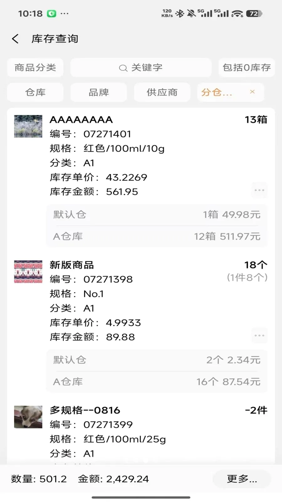 �����ƽ�����2026�ٷ�����v2026.05.1401 ��׿���ͼ2