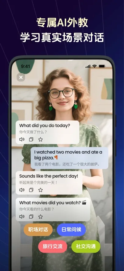 TalkFlow(英语口语学习工具) TalkFlow(英语口语学习工具)