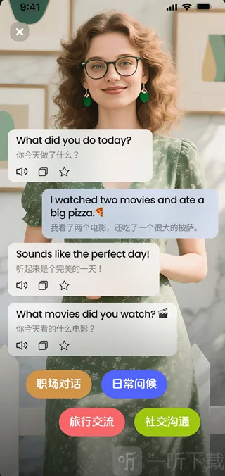 TalkFlow(英语口语学习工具)